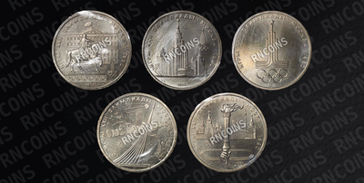 Набор из 5-ти монет 1977 года 