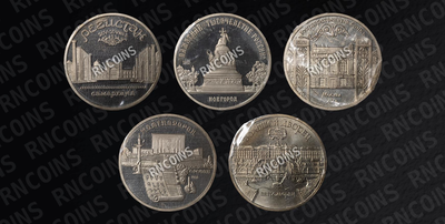 Набор из 5-ти монет 1988 года, 5 Рублей СССР