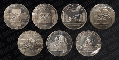 Набор из 7-ми монет 1988 года, 5 Рублей СССР