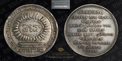 Медаль 1713 года 