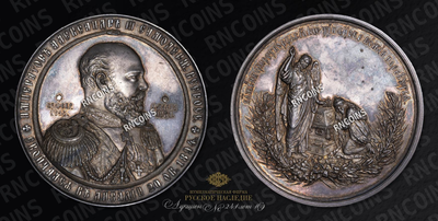 Медаль 1894 года 