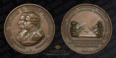 Медаль 1815 года, CAQUE F 