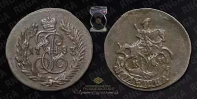 Полушка 1783 года, КМ