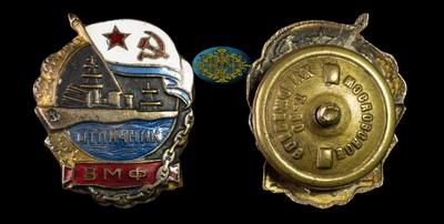 Знак «Отличник ВМФ СССР».  Образца 1939 года