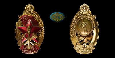 Знак «Лучшему работнику пожарной охраны» МВД СССР 1980-е гг.