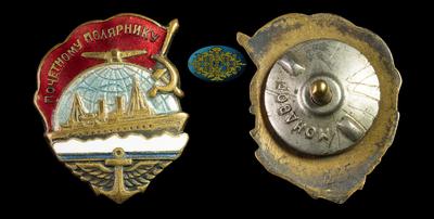 Знак Главного Управления Морского пути при СНК СССР 