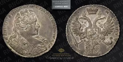 Рубль 1731 года