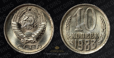 Лот из 4-х монет 1983-1991 года