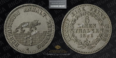 1/6 Талера 1856 года, A