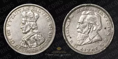 Лот из 2 монет. 10 и 5 Лит 1936 года