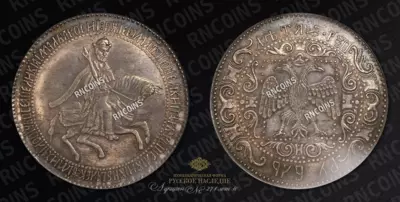 Рубль 1654 года. Новодел