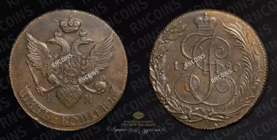 5 Копеек 1790 года, КМ