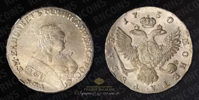 Рубль 1750 года, ММД