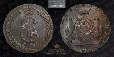 10 Копеек 1780 года, КМ 