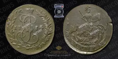 Денга 1784 года, КМ