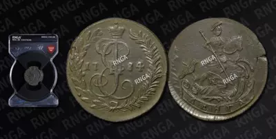 Денга 1784 года, КМ