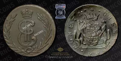 Копейка 1779 года, КМ 