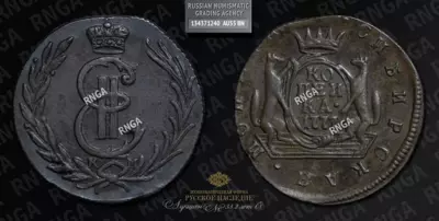 Копейка 1777 года, КМ 