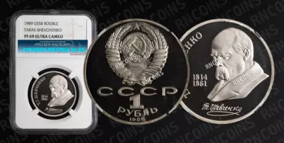 Рубль 1989 года, ММД 