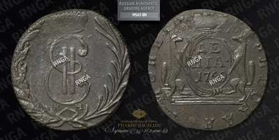 Денга 1769 года, КМ 