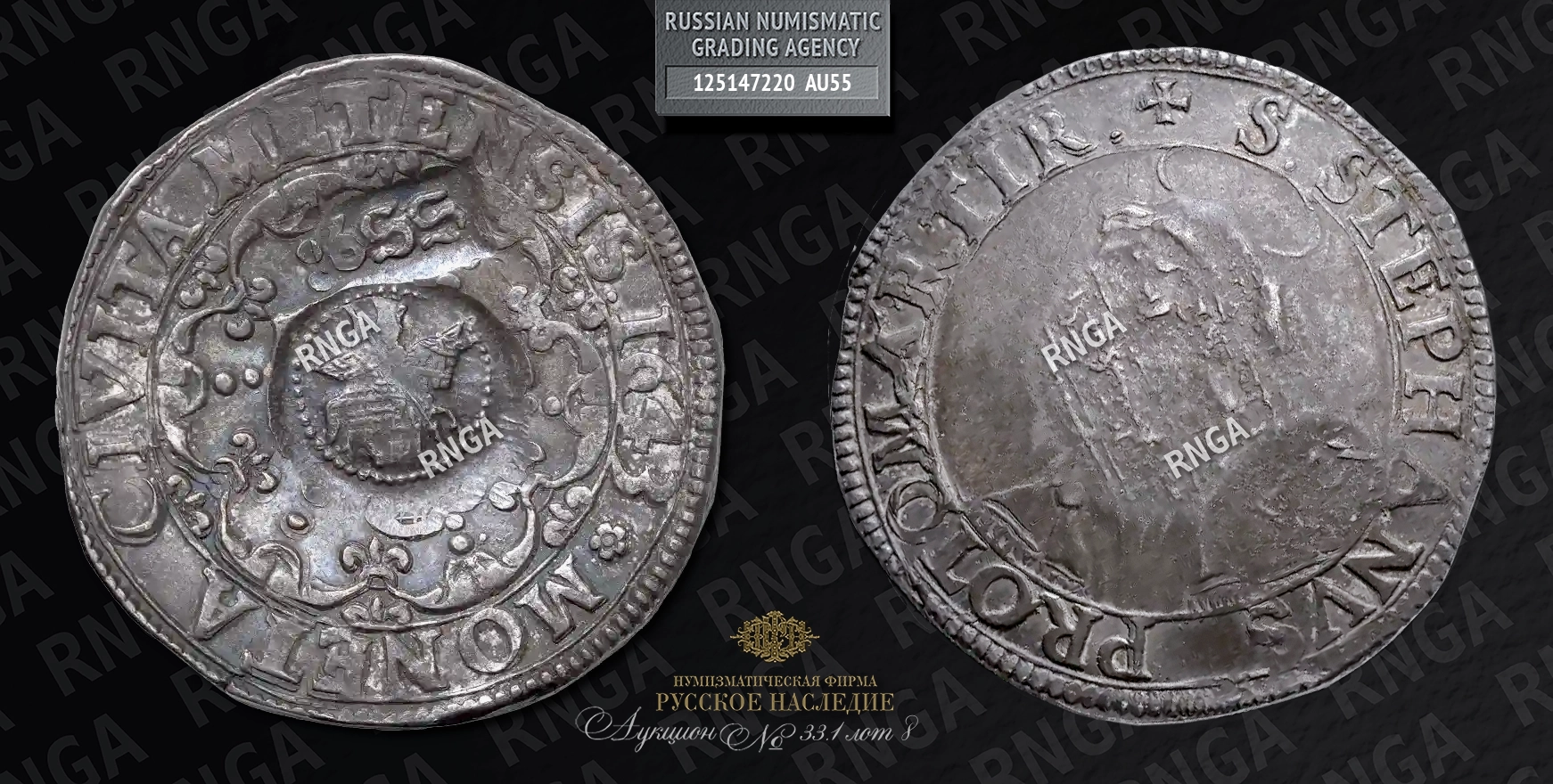 Ефимок 1655 года на Талере 1643 года Ефимок 1655 года на Талере 1643 года