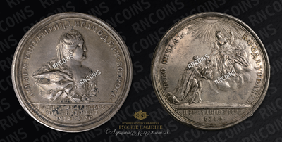 Медаль 1740 года 