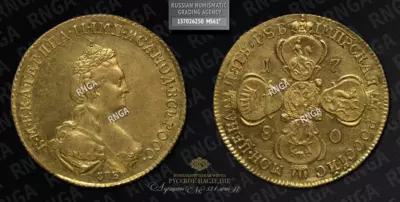 5 Рублей 1780 года, СПБ