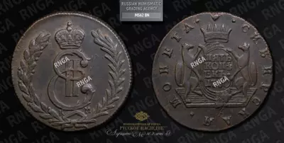 5 Копеек 1780 года, КМ 