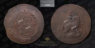 2 Копейки 1763 года, СПМ. Перечекан из 4 Копеек 1762 года