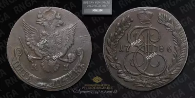 5 Копеек 1786 года, КМ