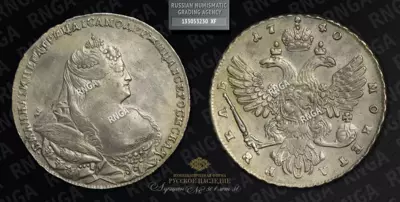 Рубль 1740 года