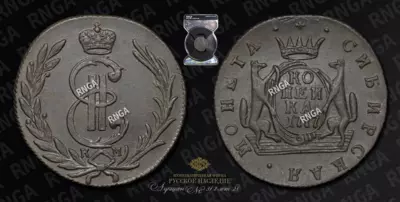 Копейка 1777 года, КМ 
