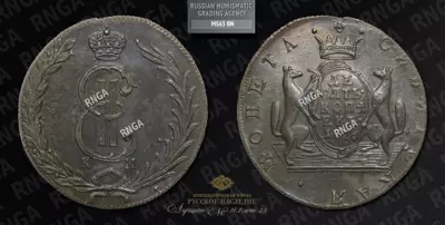 10 Копеек 1776 года, КМ 