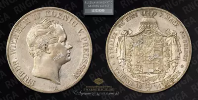 2 Талера / 3½ Гульдена 1841 года, А