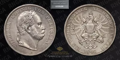 Верейнталер 1866 года, A 