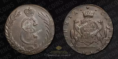 10 Копеек 1779 года, КМ 