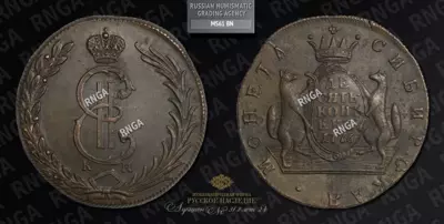 10 Копеек 1776 года, КМ 