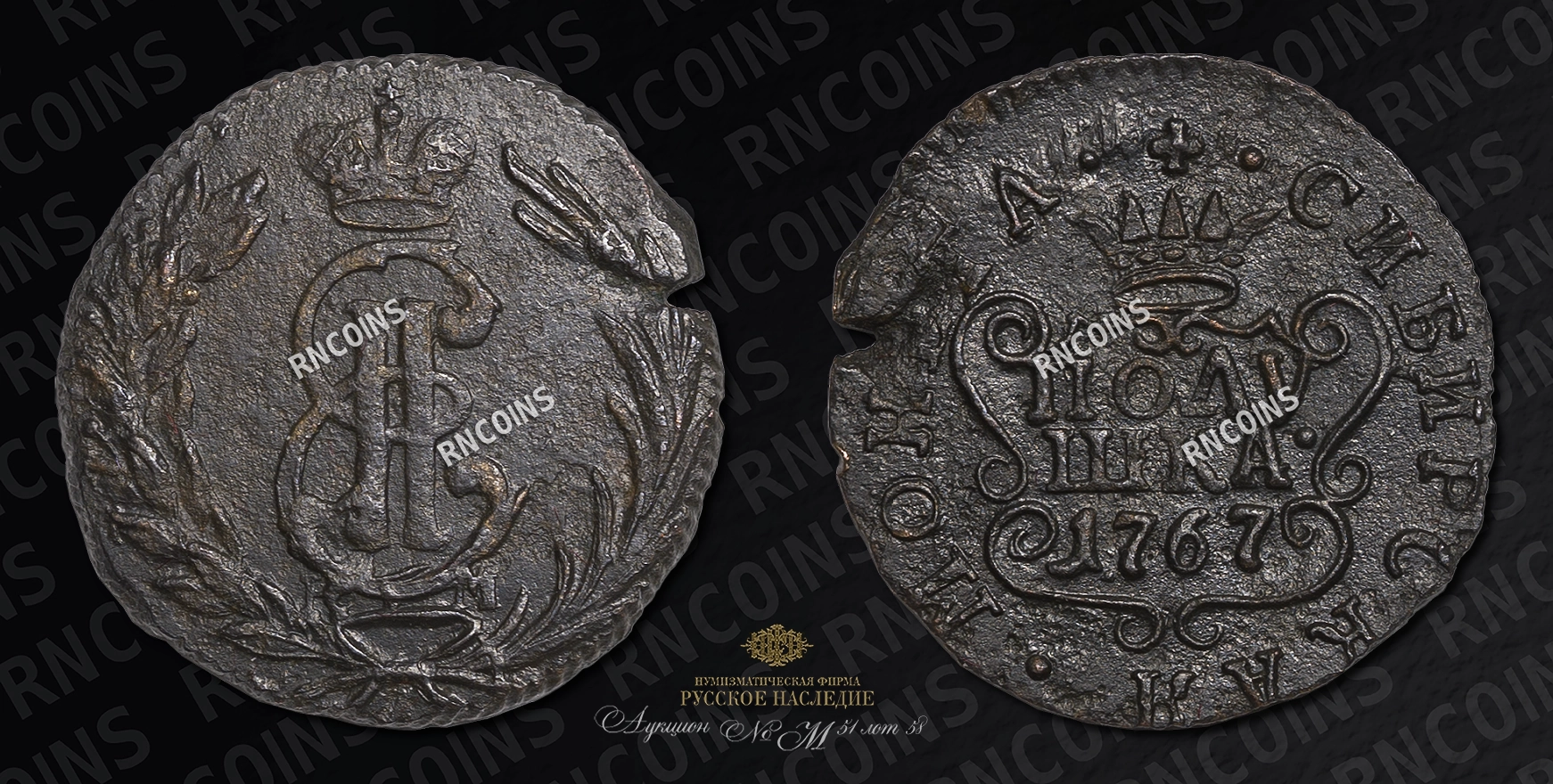 Полушка 1767 года, КМ Полушка 1767 года, КМ