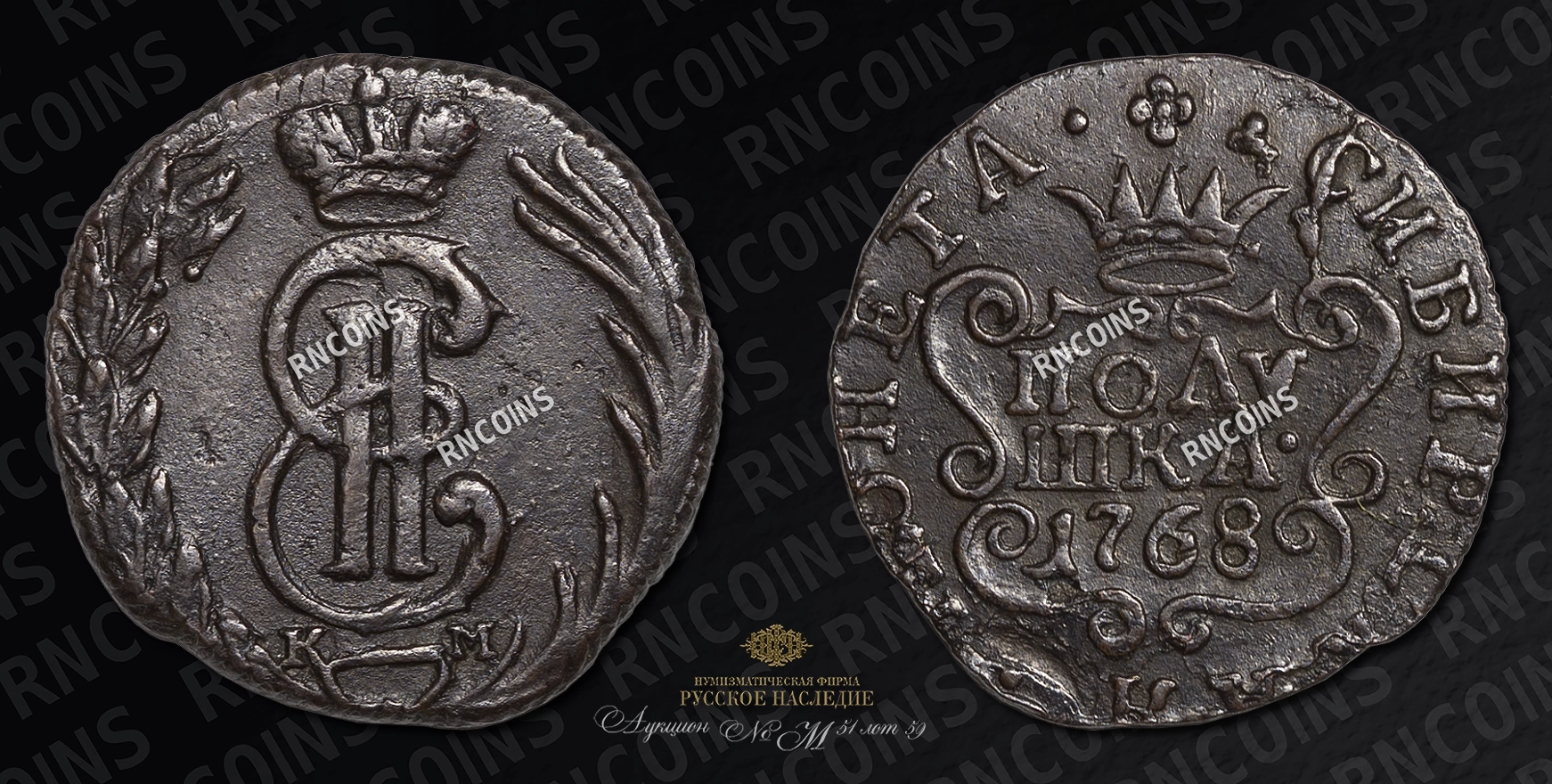 Полушка 1768 года, КМ Полушка 1768 года, КМ