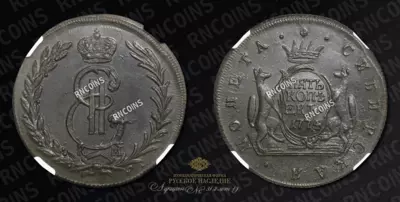 5 Копеек 1774 года, КМ 