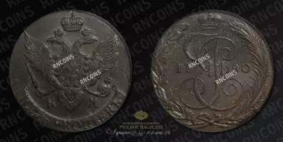 5 Копеек 1790 года, КМ