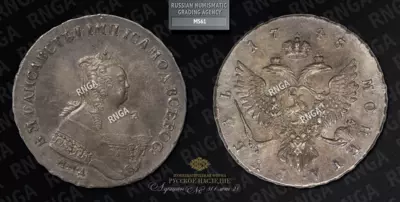 Рубль 1745 года, ММД