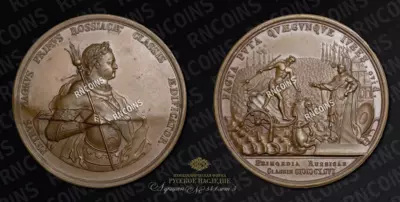 Медаль 1696 года 