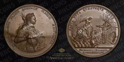 Медаль 1696 года 