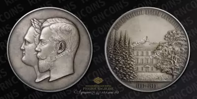 Медаль 1903 года 