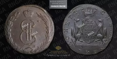 10 Копеек 1773 года, КМ 