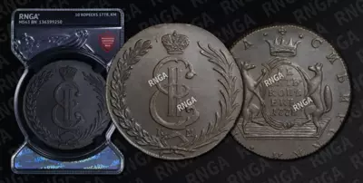 10 Копеек 1778 года, КМ 