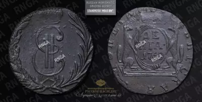 Денга 1769 года, КМ 