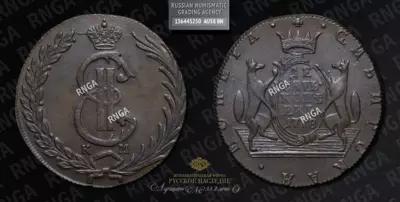 10 Копеек 1778 года, КМ 