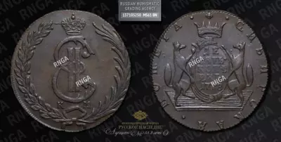 10 Копеек 1778 года, КМ 